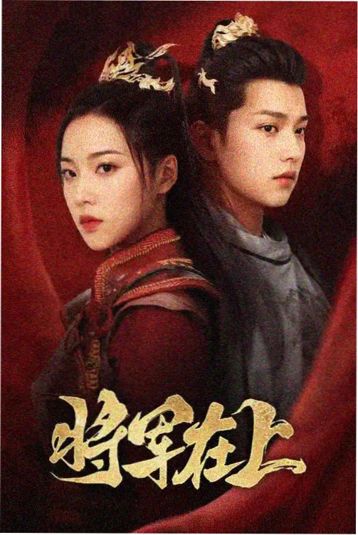 小小影院青春成长剧我们仨的夏天剧照