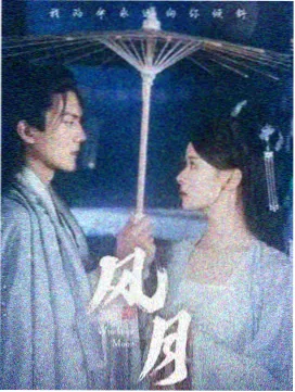 小小影院都市悬疑剧春分之后剧照